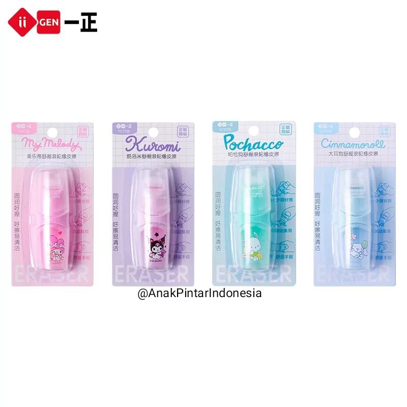 

[ IIGEN ] PENGHAPUS SANRIO ROLLER ERASER [ YZ-2726 ]