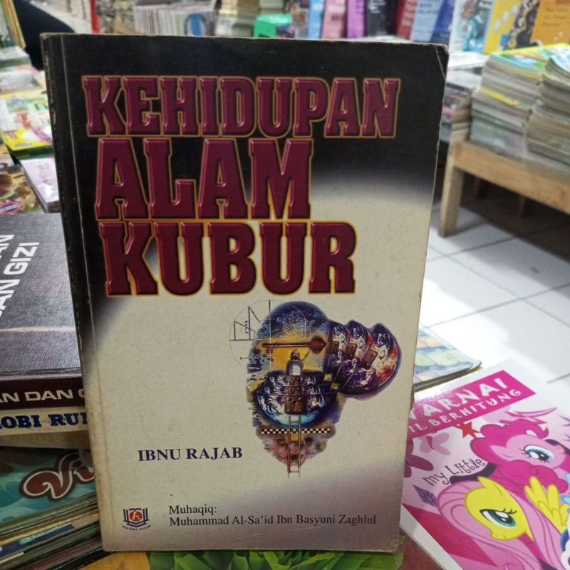 Kehidupan Alam Kubur Ibnu Rajab