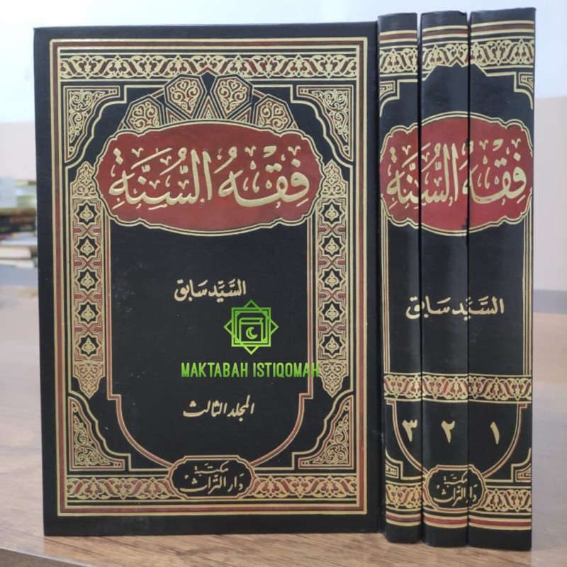 Kitab Fiqhus Sunnah/Fiqih Sunnah/Fikih Sunnah 3 jilid Maktabah Dar Turost