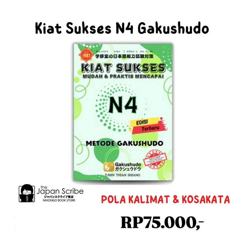 KIAT SUKSES N4 GAKUSHUDO