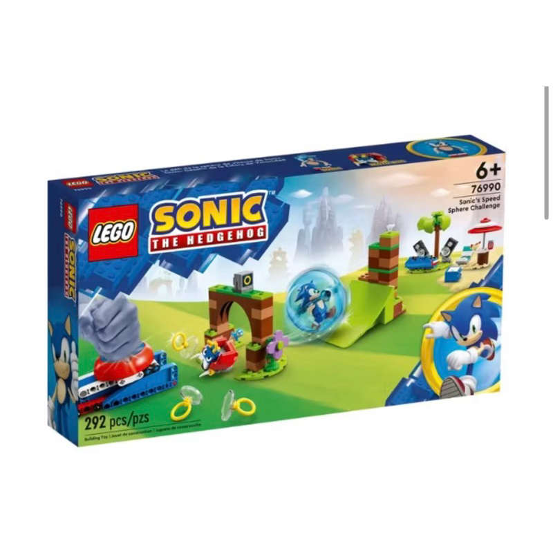 Lego sonic NEW