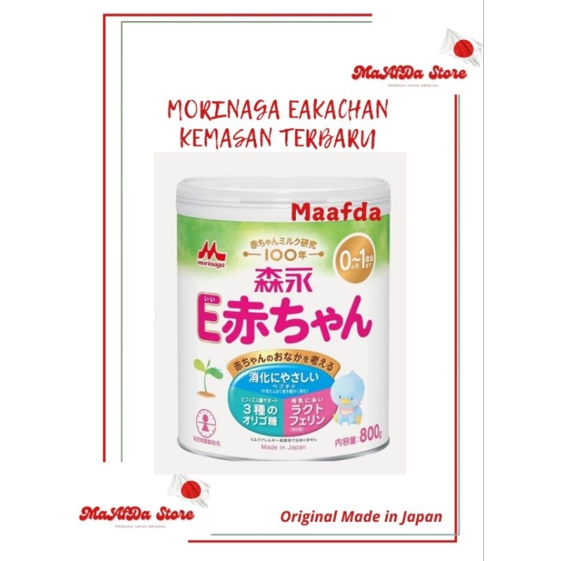 RJ9 MORINAGA E AKACHAN 0-12 BULAN exp 03.2027 (KHUSUS ALERGI) Ready Stock