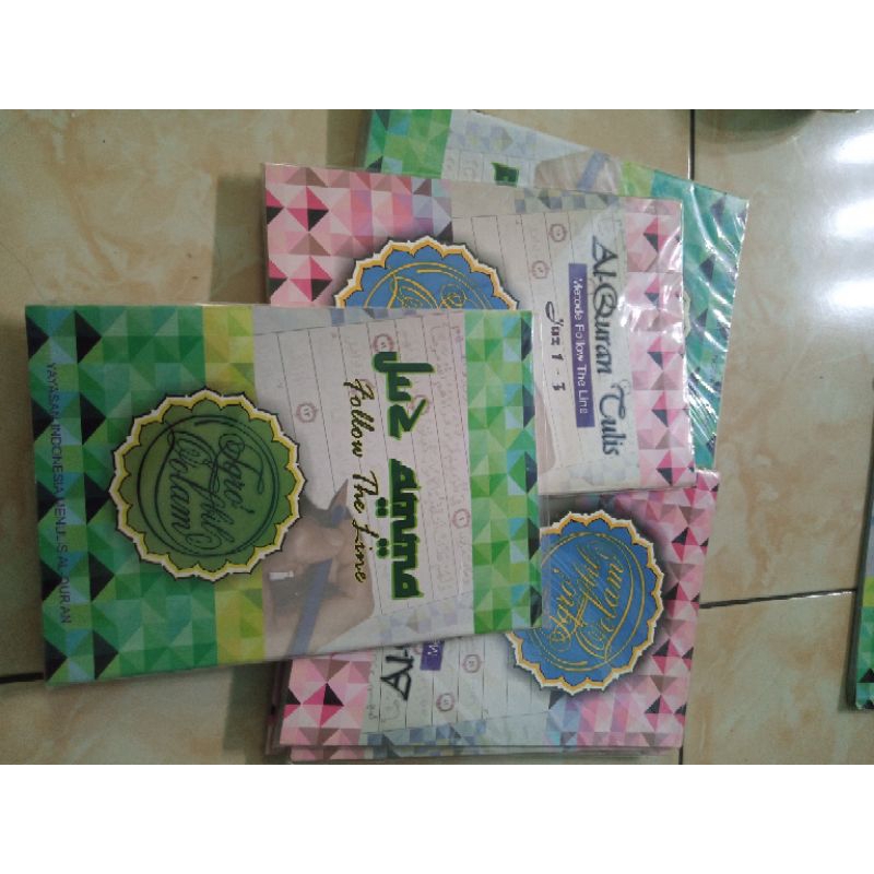 Al Qur'an tulis
