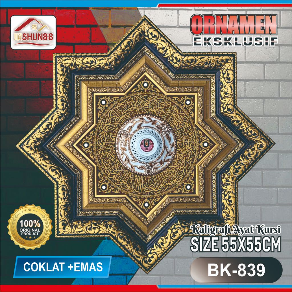 Ornamen Lampu PVC / Ornamen Plafon PVC / Fitting Lampu / Rumah Lampu Hias / Lampu Hias Plafon Kaligr