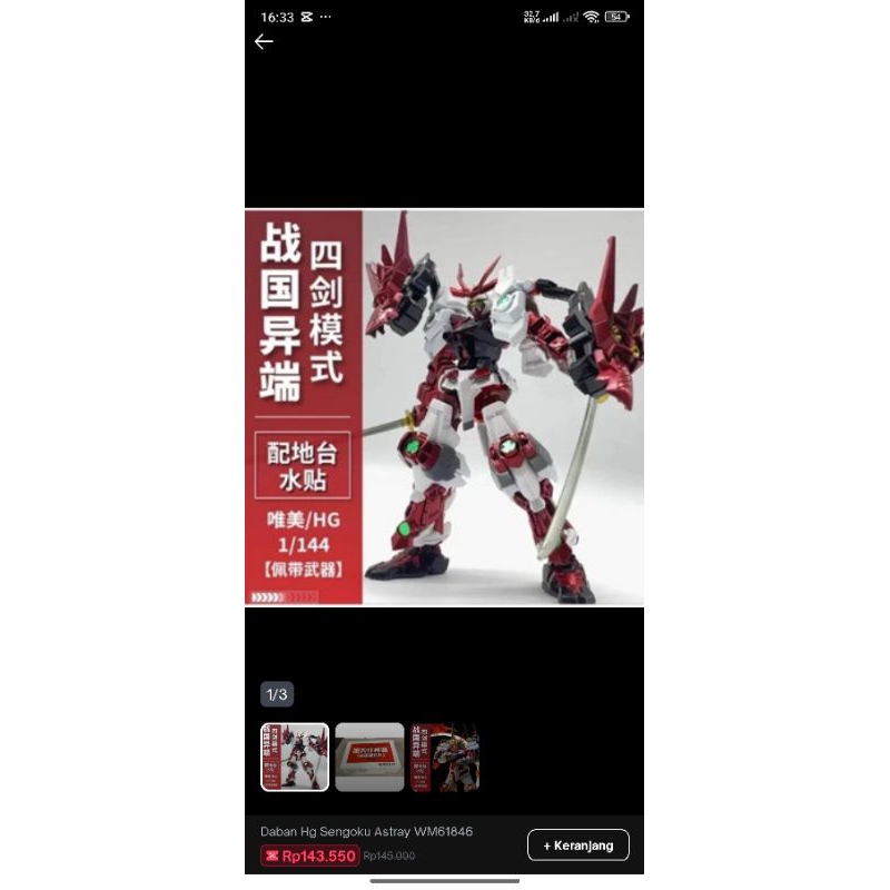 Daban HG Sengoku Astray WM61846