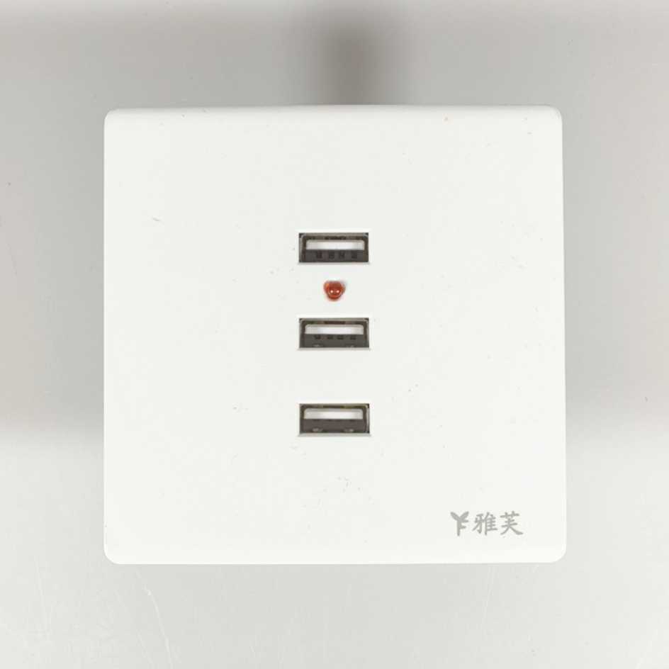 STOP kontak USB dinding CANGGER DINDING Stop Kontak Dinding USB Wall Socket 3 Port - ES-USB-3