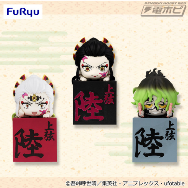 Kimetsu no Yaiba Hikkake Figure - Daki (B) (RAMBUT PUTIH)