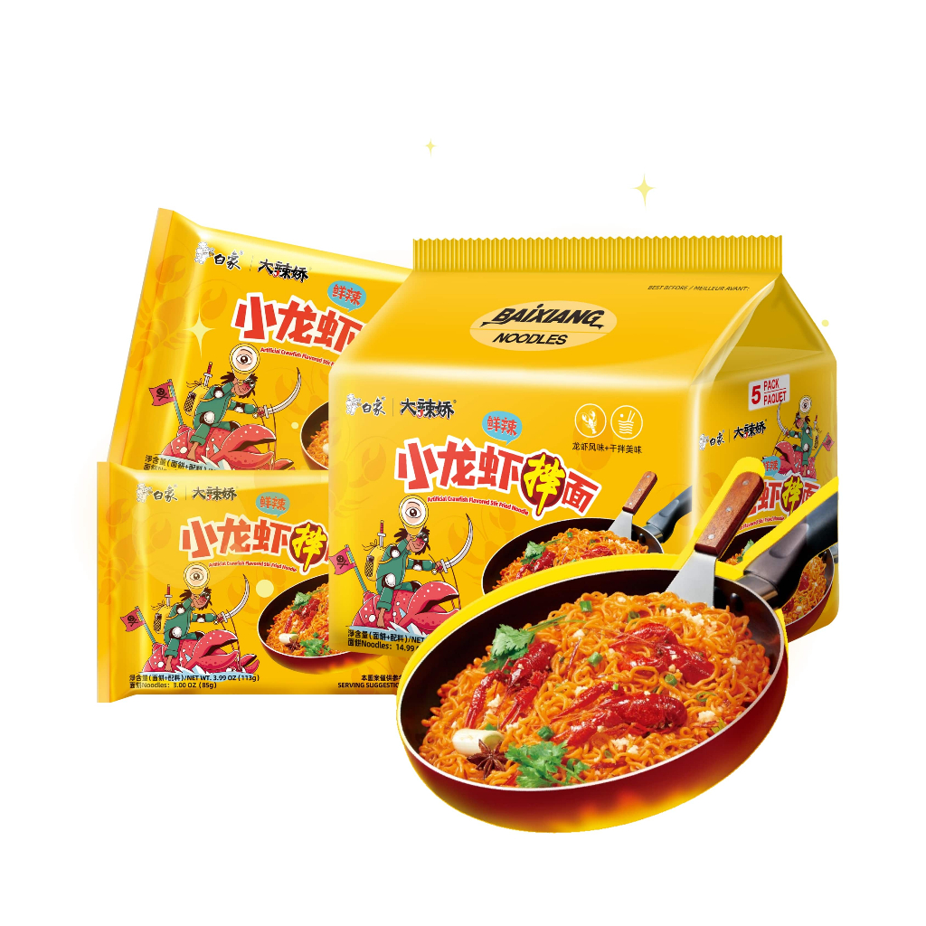 

BAIXIANG - NON HALAL Mie Instan Big Chili Series Crawfish Flavored Stir Fried Noodle