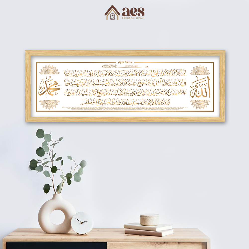AES Kaligrafi Ayat Kursi Allah Muhammad Frame Jati Belanda 40x120 30x90 20x60 - KS072