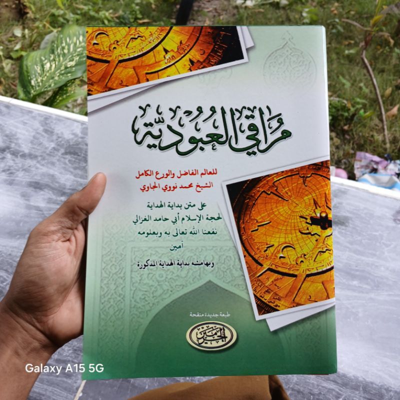 Maraqil Ubudiyah Syarah Bidayatul Hidayah