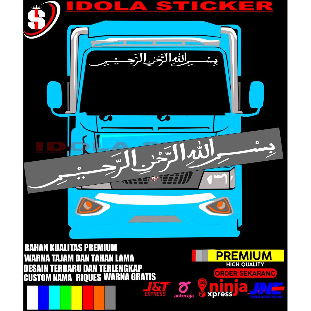 stiker mobil stiker kaca depan universal bismillah arab
