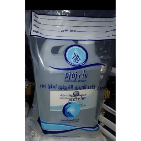 

Air Zam Zam 5 Liter Barcode Asli Original Mekah Arab Saudi