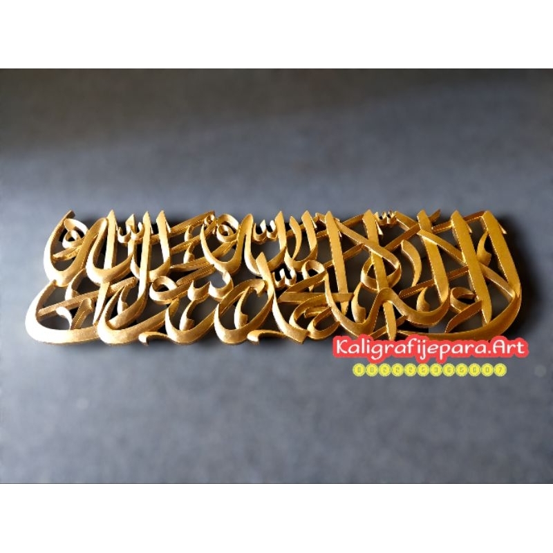 Kaligrafi laailahaillallah frameless Uk. 120cm x 40cm / Kaligrafi tauhid / Kaligrafi tahlil / Kaligr