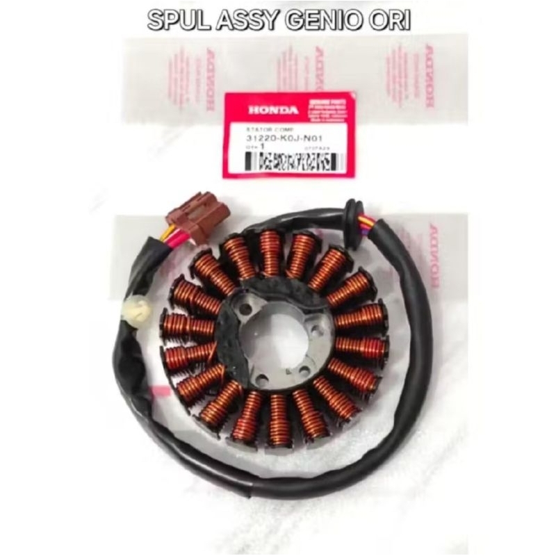 Spull Assy genio 31220-K0J-N01