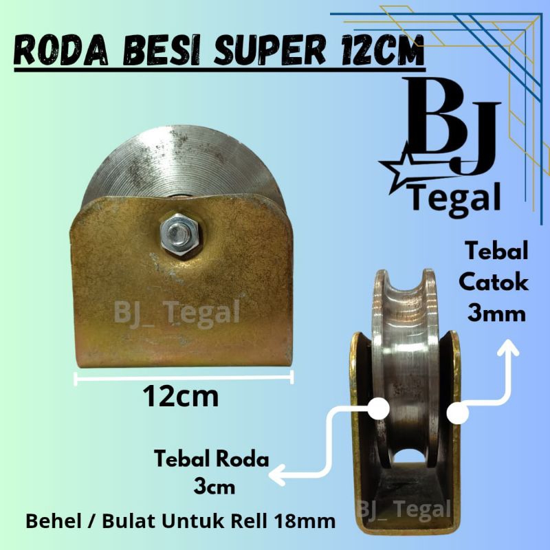 Roda Besi Super Jumbo 12cm // Roda Pintu Pagar Besi Aksesoris Ornamen Pagar