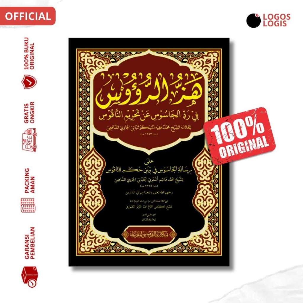 Maktabah at turmussy - Kitab Hazz ar-Ruus - Syekh Faqih Maskumambang Original