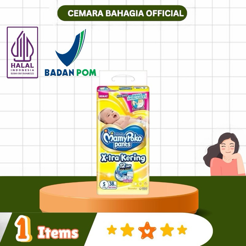 {CEMARA BAHAGIA} MamyPoko Pants Size S