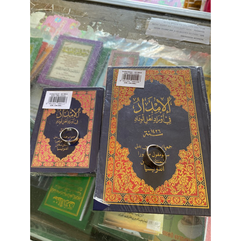 imdad al zahra abah guru sekumpul