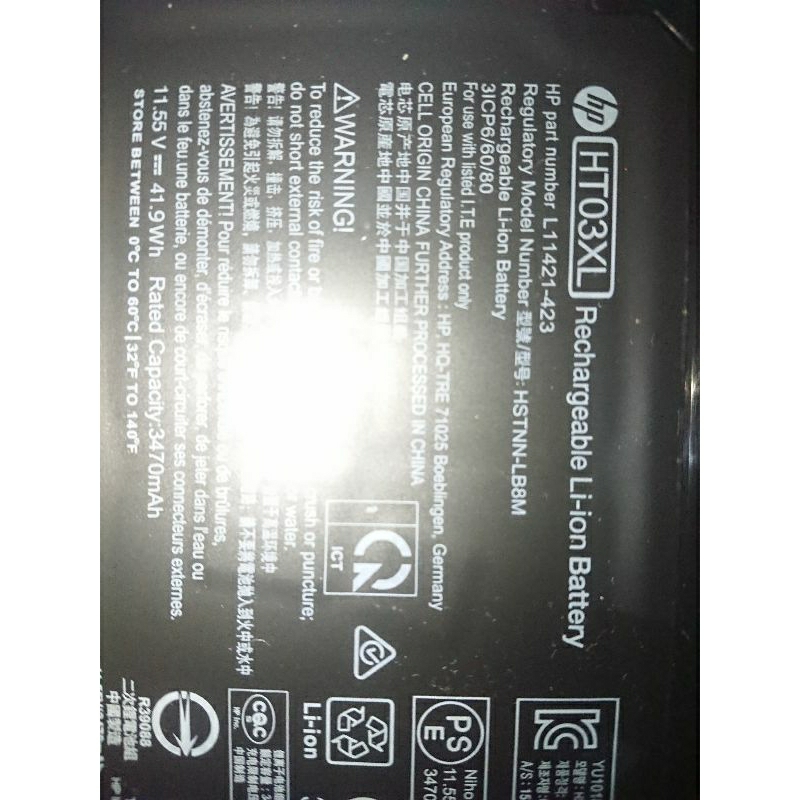 Baterai laptop hp 14s 14 HT03XL