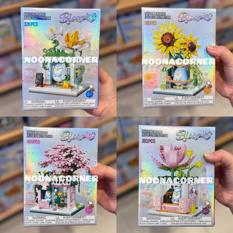 Miniso Toys ‼️ DIY Building Blocks / Mainan Balok Block Mini Family Flower Streetscape Series (Orang