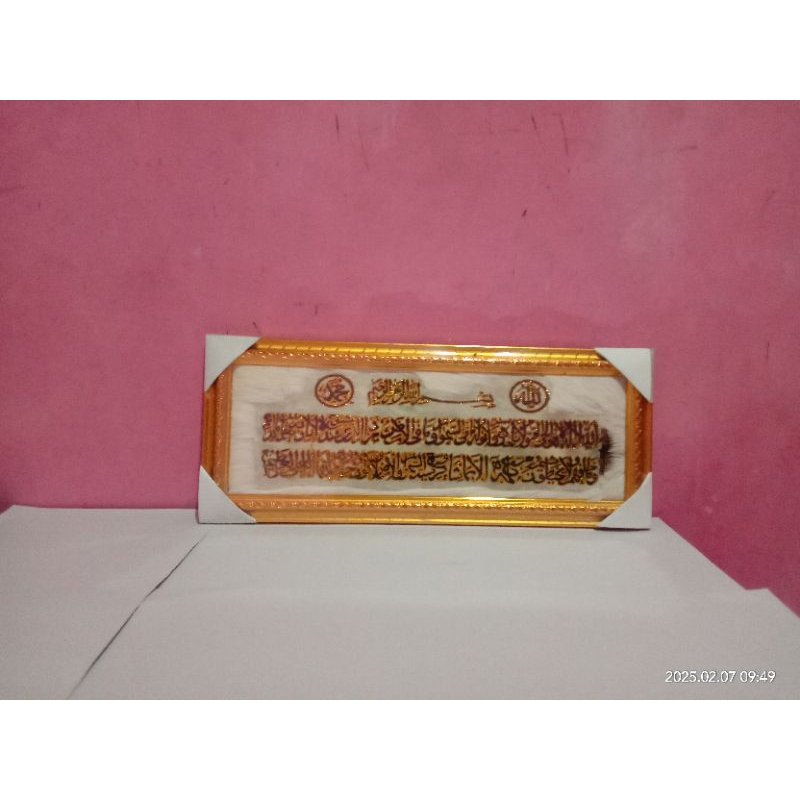 hiasan dinding kaligrafi arab ruang tamu