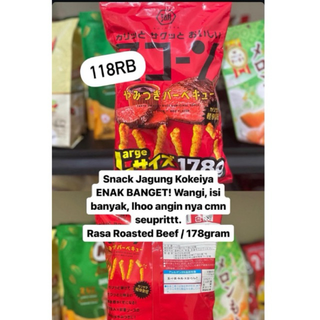 

KOKEIYA Roasted Beef Corn Snack 178gram Japan Snack