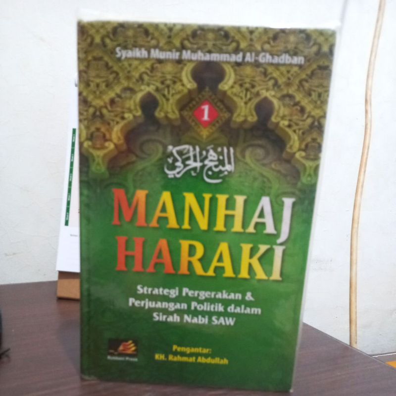 Manhaj Haraki Jilid 1 (Preloved).