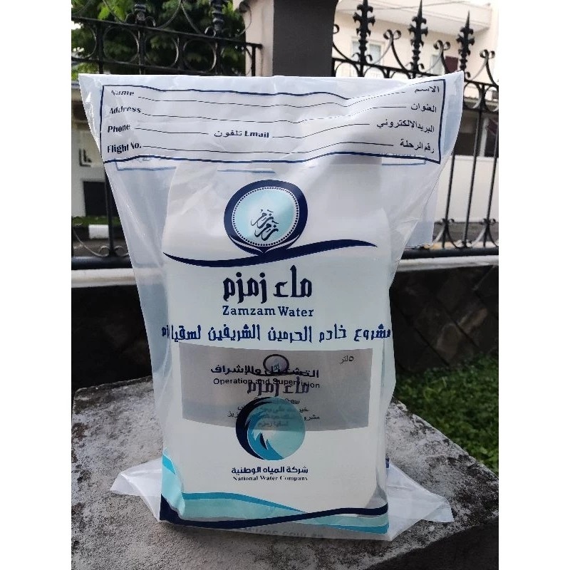 

PROMO AIR Zam Zam Asli 5 Liter/Zam Zam Ori Kemasan Jerigen