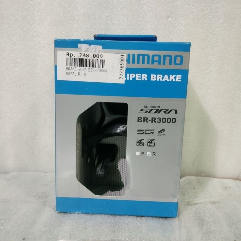 U Brake Sora R3000 Belakang / Rear caliper ubrake sepeda roadbike federal
