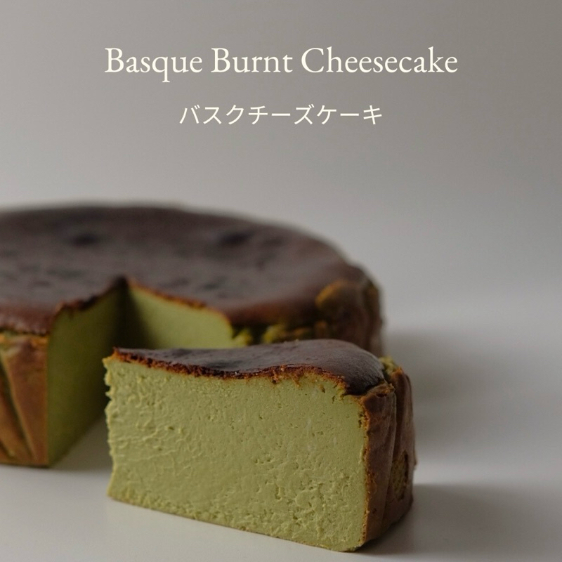 

Ang Patisserie - Basque Burnt Cheesecake (whole cake)