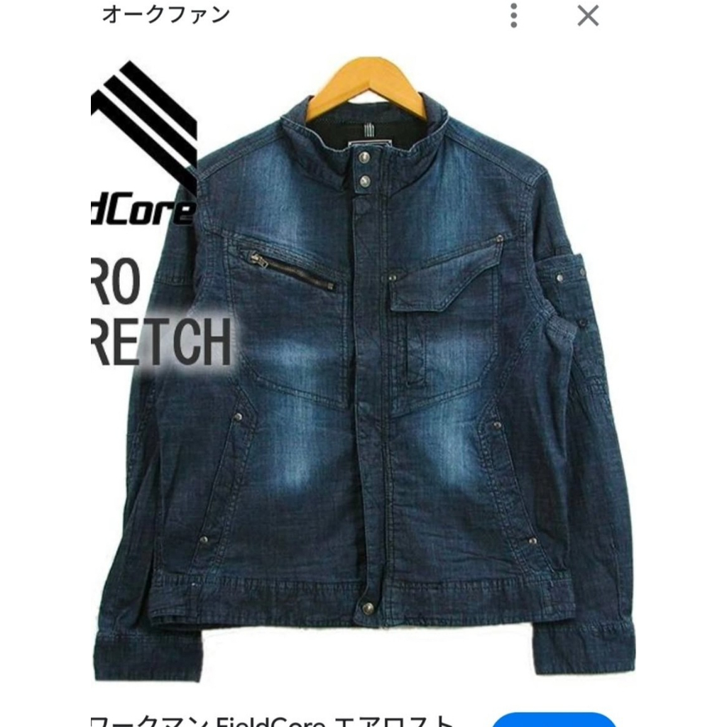 FIELDCORE AERO STRECH DENIM WORK JACKET