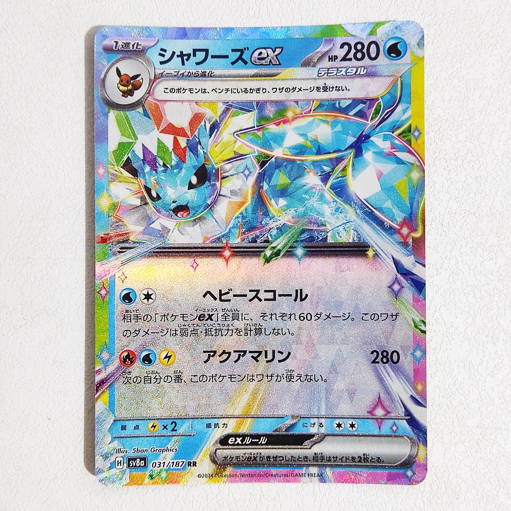 Vaporeon ex RR 031/187 - SV8a Terastral Fest Pokemon Card Japan TCG