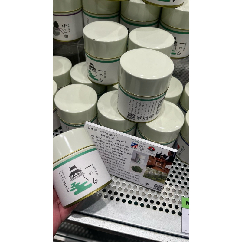 

Matcha
