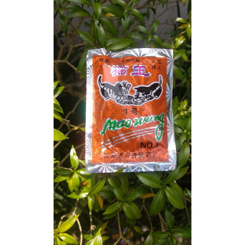 Racun tikus MAOWANG beras merah asli