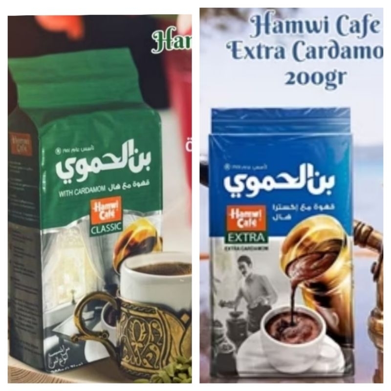 

Kopi Impor Arab Saudi Kopi Murni atau Kopi dengan Kapulaga ( Plain Coffee or Cardamom Coffee )