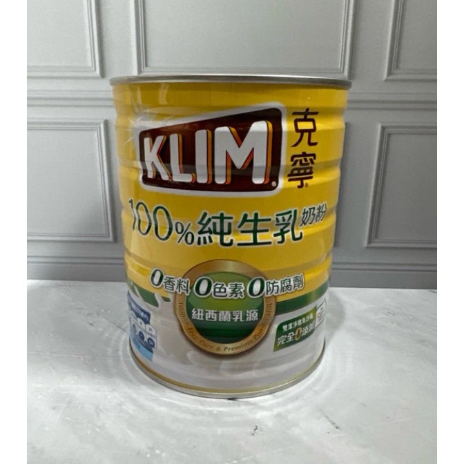

[READY STOCK SIAP KIRIM] K Lim 100 / 800gr taiwan
