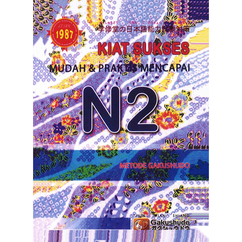 

Buku N 2 - N 3 - N 4 - N 5