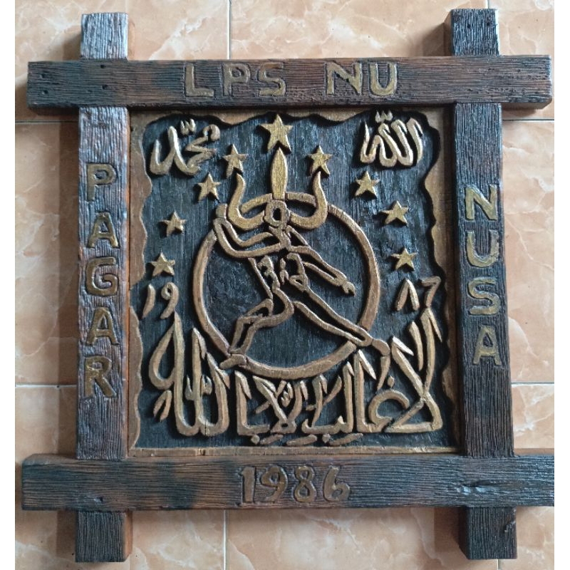 Lukisan Ukir Kayu jati TPK