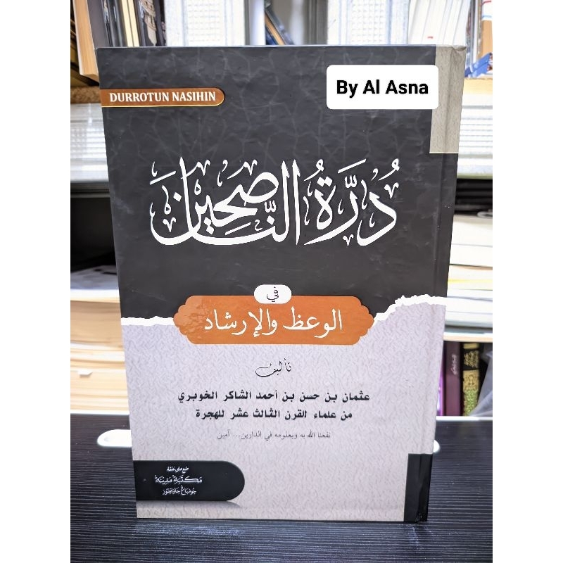 Durrotun Nasihin Besar Hard Cover / Durrotun Nasihin Lux Besar / Durrotun Nasihin Besar Atas Bawah /