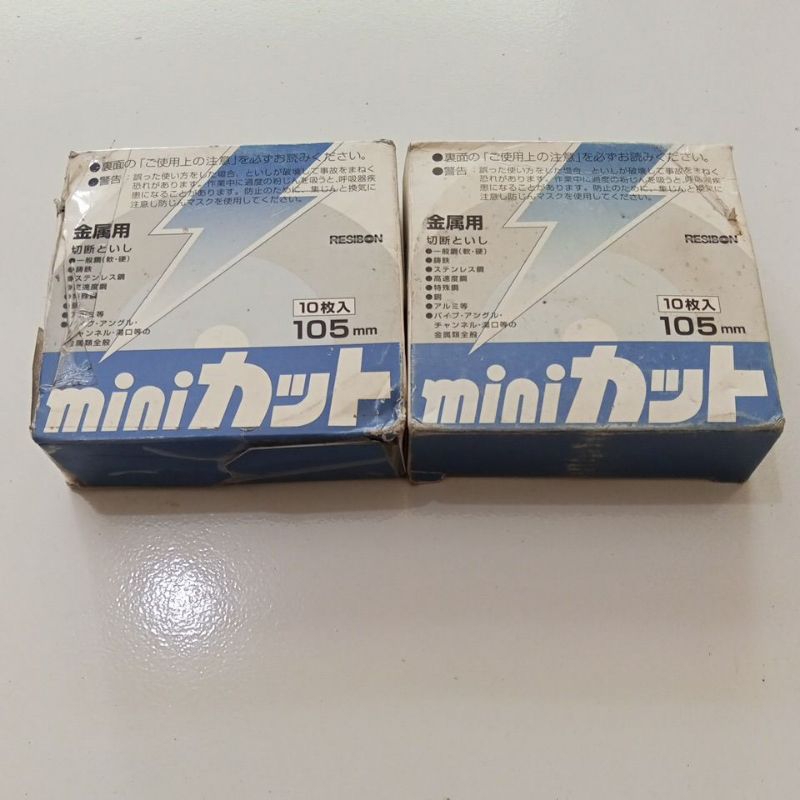 Batu Gerinda Potong 4 x 3 Nippon Resibon