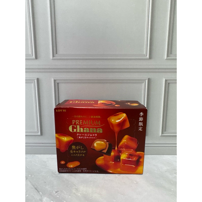 

(SALE) Ghana Premium choco Caramel
