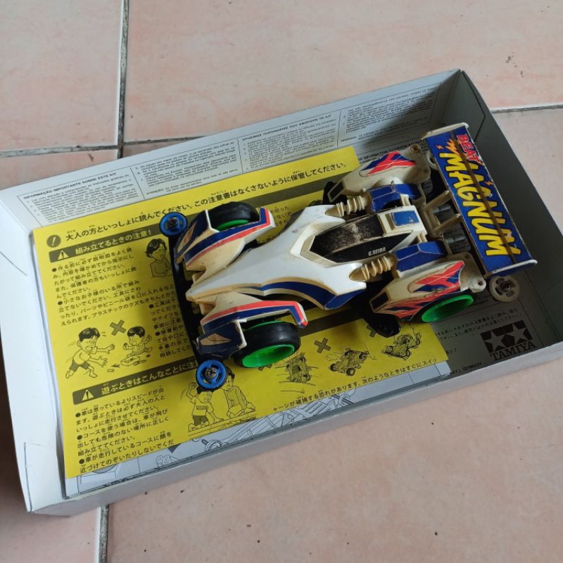 Tamiya Beat Magnum Tz Chassis Second