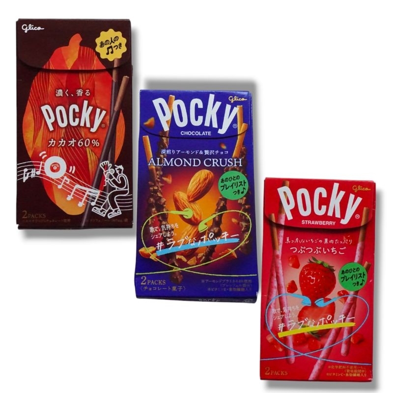 

Pocky