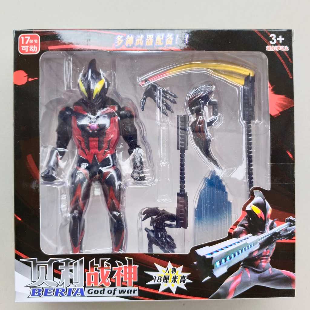 SHF Ultraman Belial Action Figure New Misb