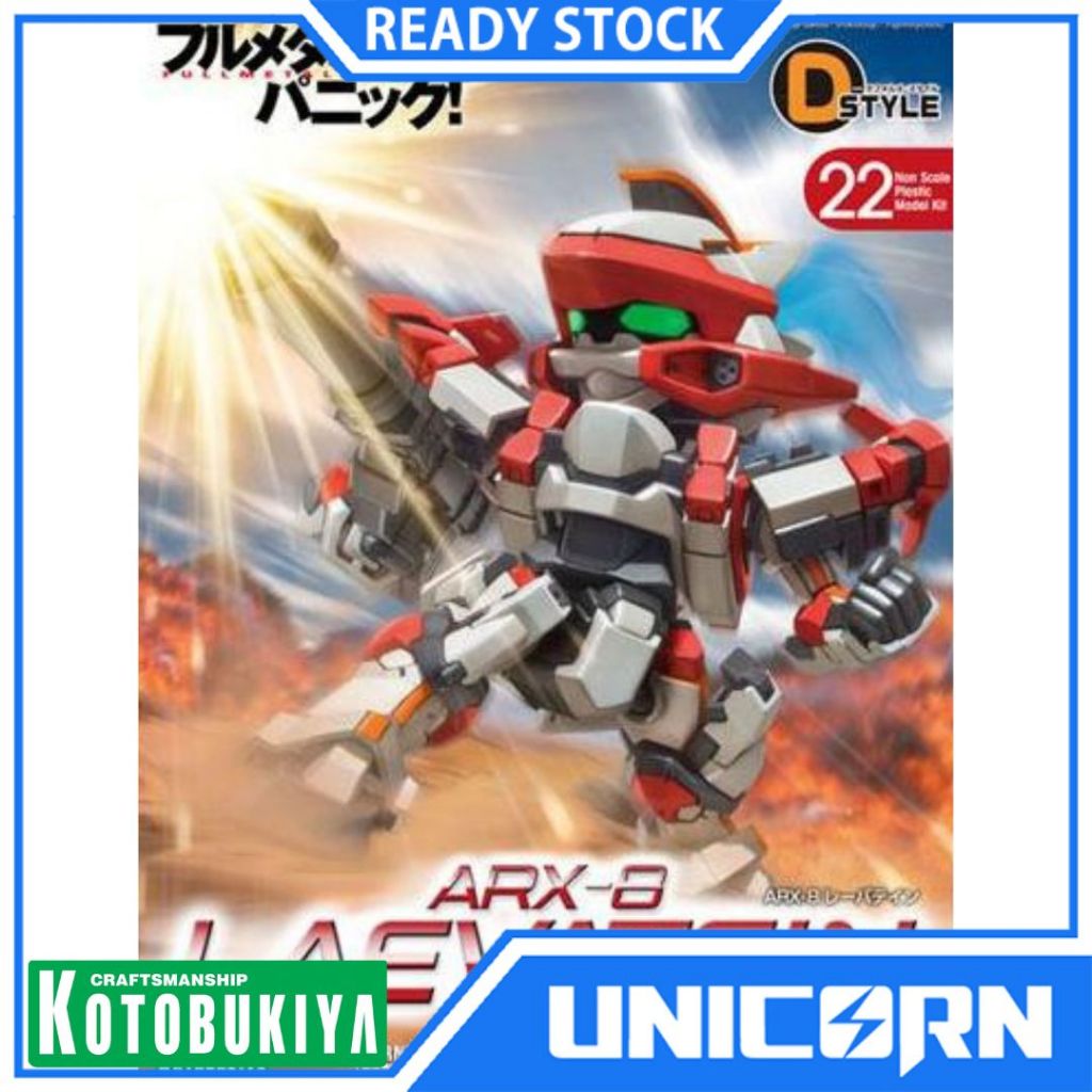 Kotobukiya D-Style ARX-8 Laevatein Plastic Model Kit Full Metal Panic