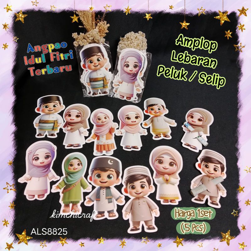 

(5PCS) AMPLOP LEBARAN 3D PELUK SELIP / ANGPAO IDUL FITRI TERBARU / ANGPAU KARAKTER LUCU / AMPLOP RAMADHAN PELUK UANG / AMPLOP LEBARAN GEMOI / ALS8825