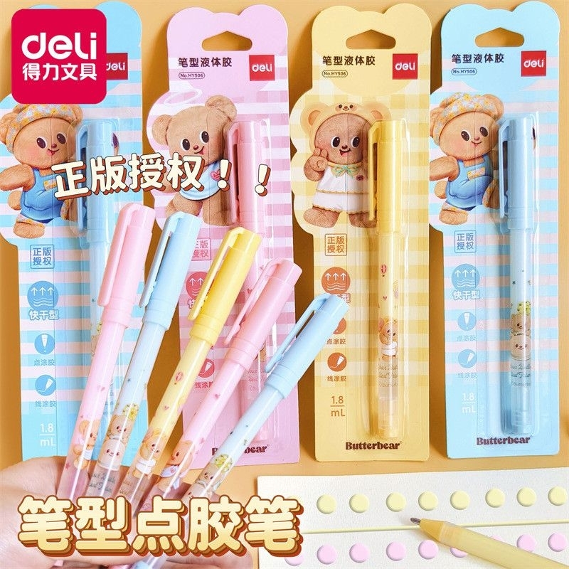 

Deli - Bolpen Lem Glue Pen Butter Bear / Pulpen HY5026