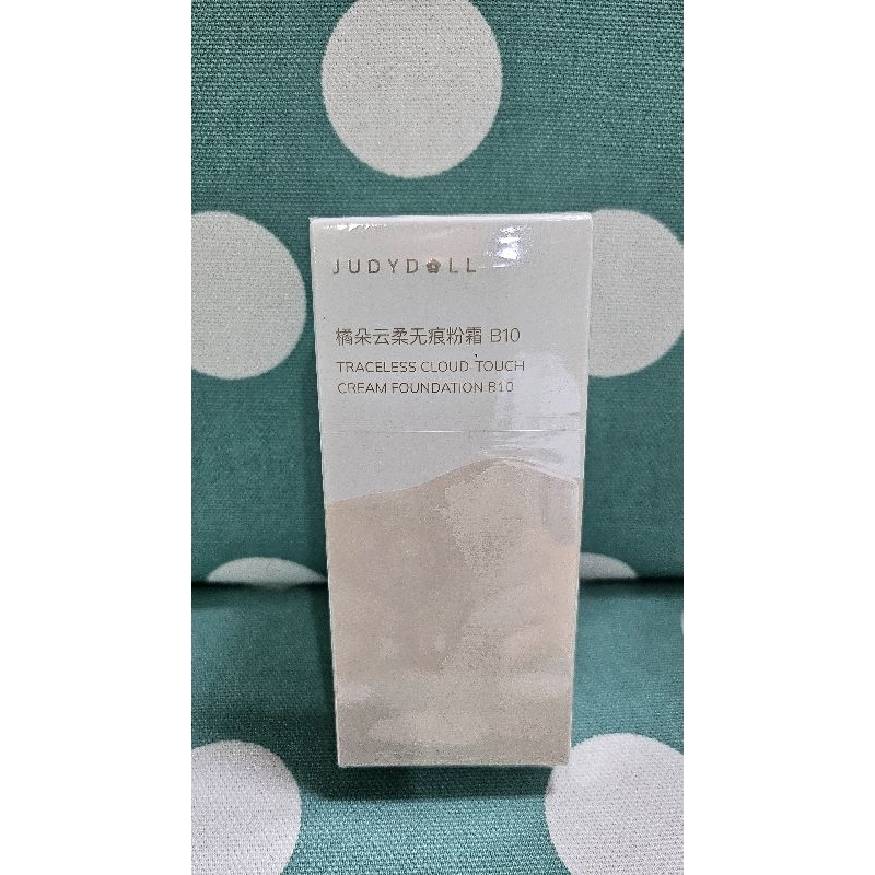 NEW!! JUDYDOLL CREAM FOUNDATION B10
