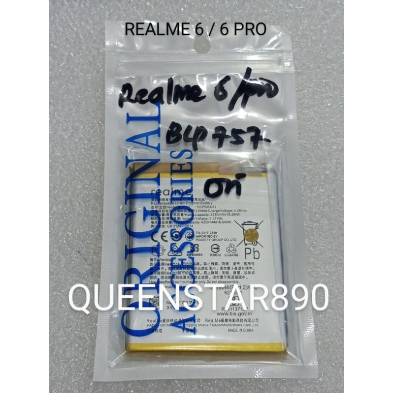 BATERAI REALME 6 REALME 6 PRO ORI