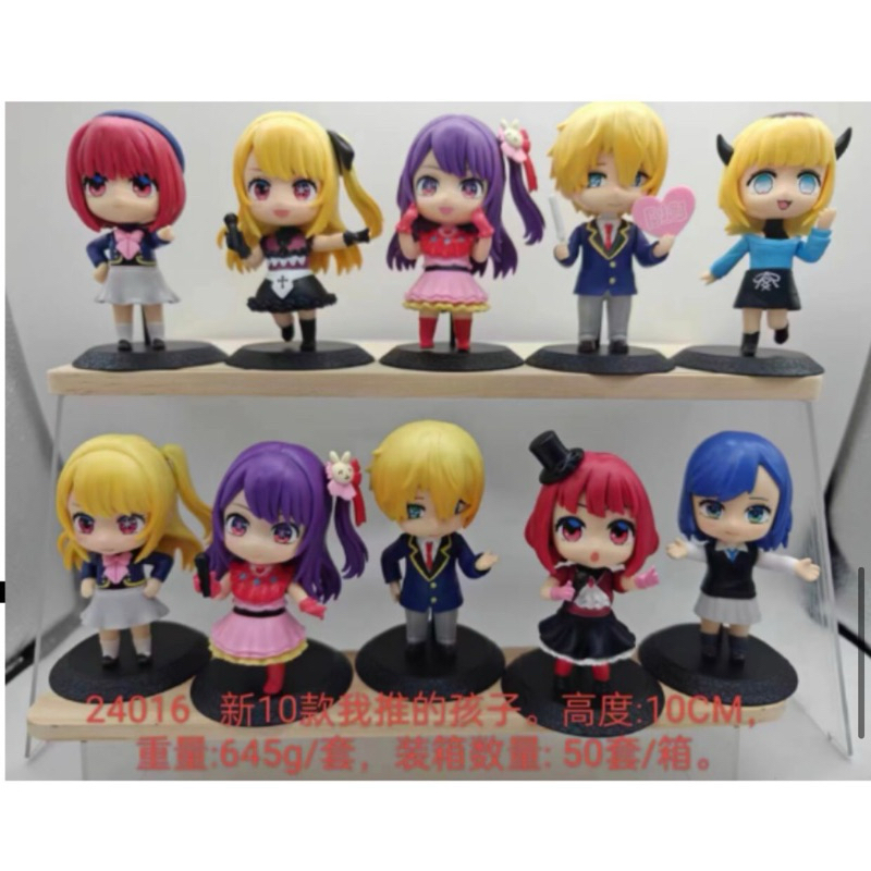 action figure oshi no ko set isi 10